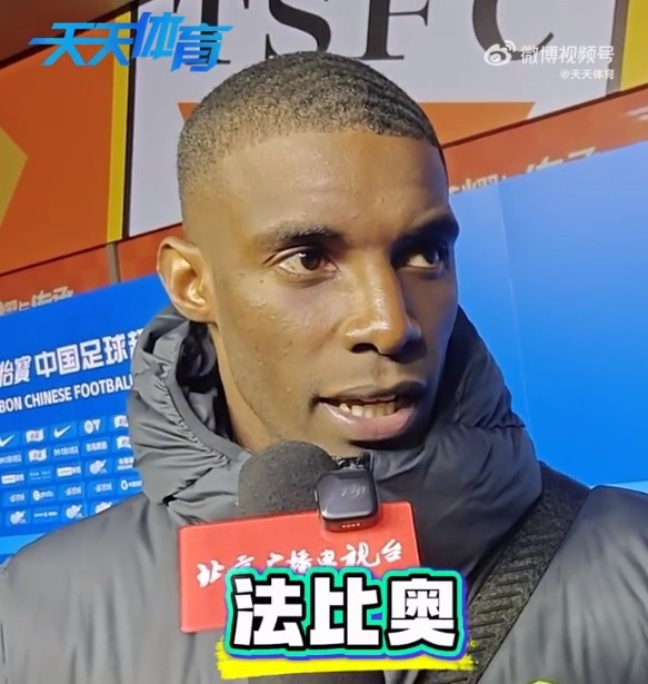 开云官方-法比奥：我们展现出血性和斗志，主帅带来新鲜血液融入越来越好